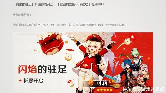 玩家|原神更新后的《原神》，开始忽视国外玩家感受了，外媒评分跌落