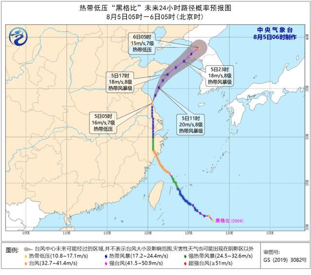 渐远|“黑格比”渐行渐远、中心已至江苏盐城，即将重新入海