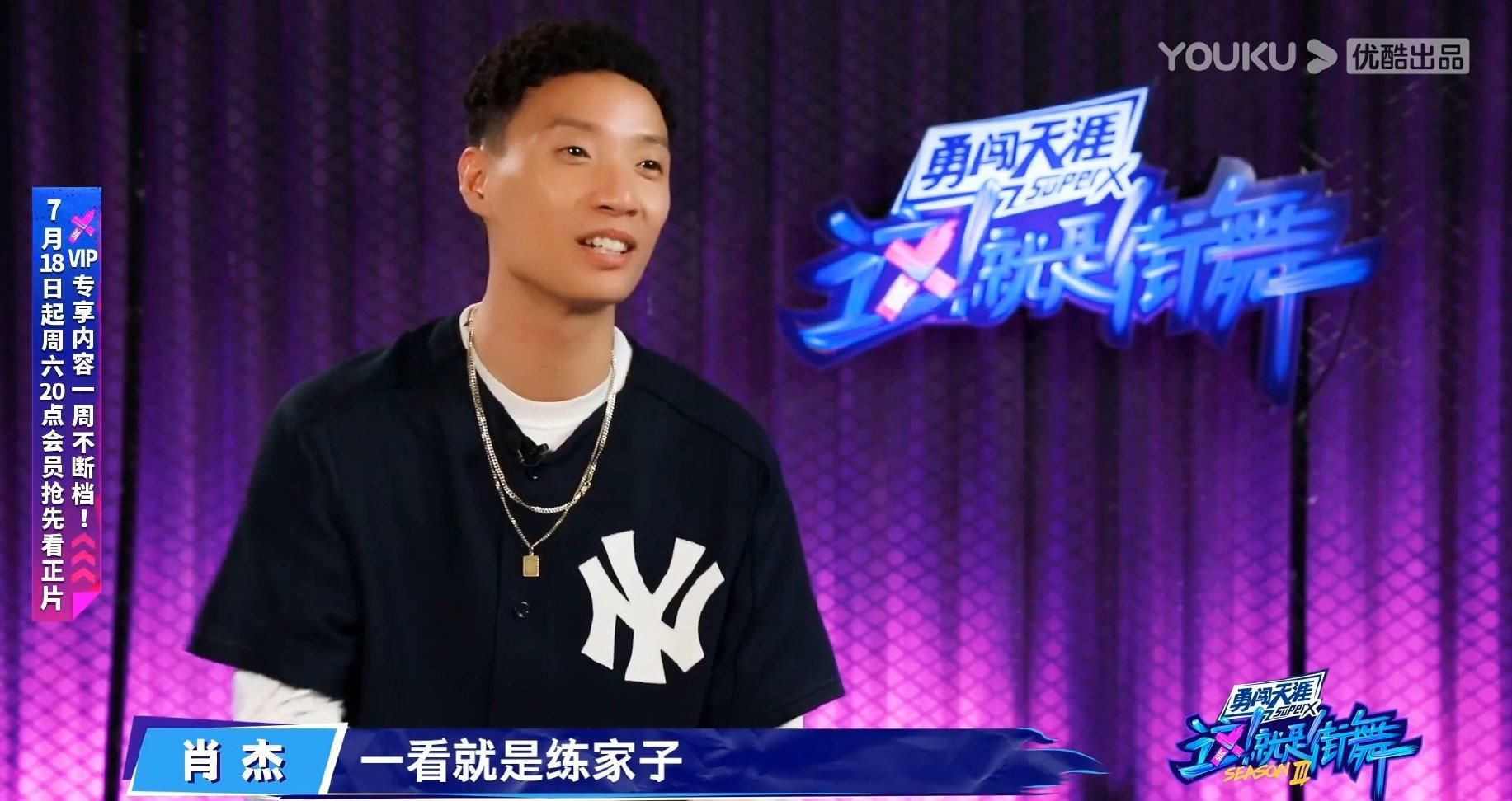  王一博|街舞舞者对王一博的评价！“一看就是练家子！”“就是dancer！”