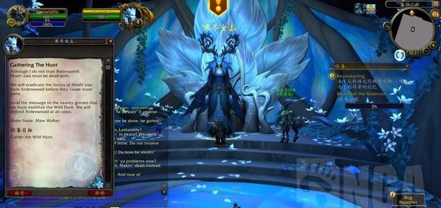  战神|魔兽世界前瞻：炽蓝仙野盟约战役 邦桑迪的老大和月夜战神的诅咒