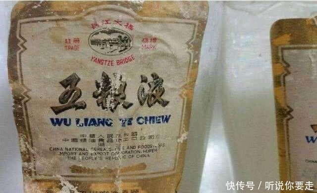 不到|中国天价老酒,最便宜也得百万一瓶,还有千万一斤的,想买买不到