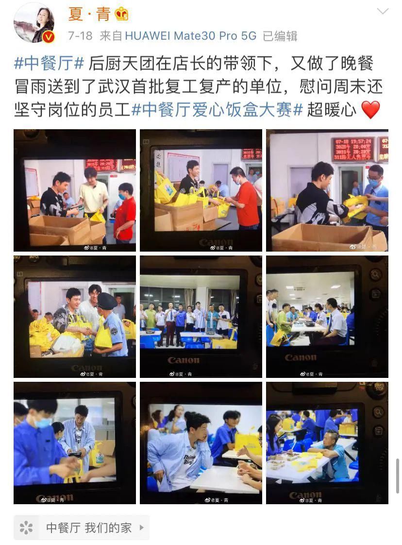  职场|“老店长”黄晓明搭档“新人”赵丽颖，《中餐厅4》又刷新职场组合了？