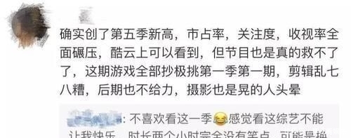 导演组|《极限挑战》导演组闷声放大招黄渤正式回归,却让人大失所望