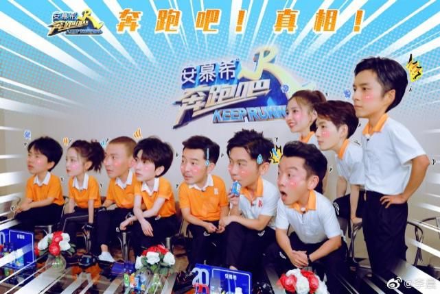 好评|《跑男》终于请对嘉宾了,3位老人加顶级流量,4期节目备受好评