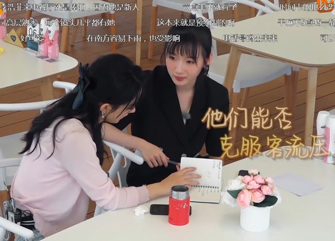  赵丽颖|中餐厅：赵丽颖在算账时，谁注意一旁保温杯？也太接地气了！