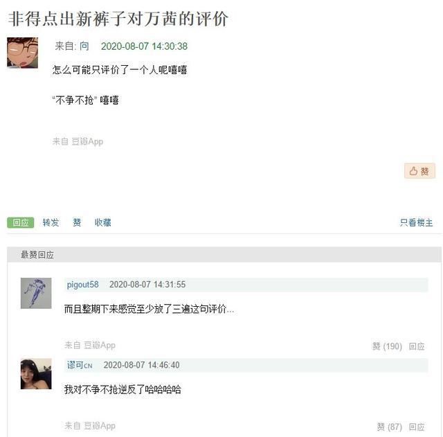  吴昕|“浪姐”乐队live秀让人眼前一亮，万茜被节目组推到风口浪尖