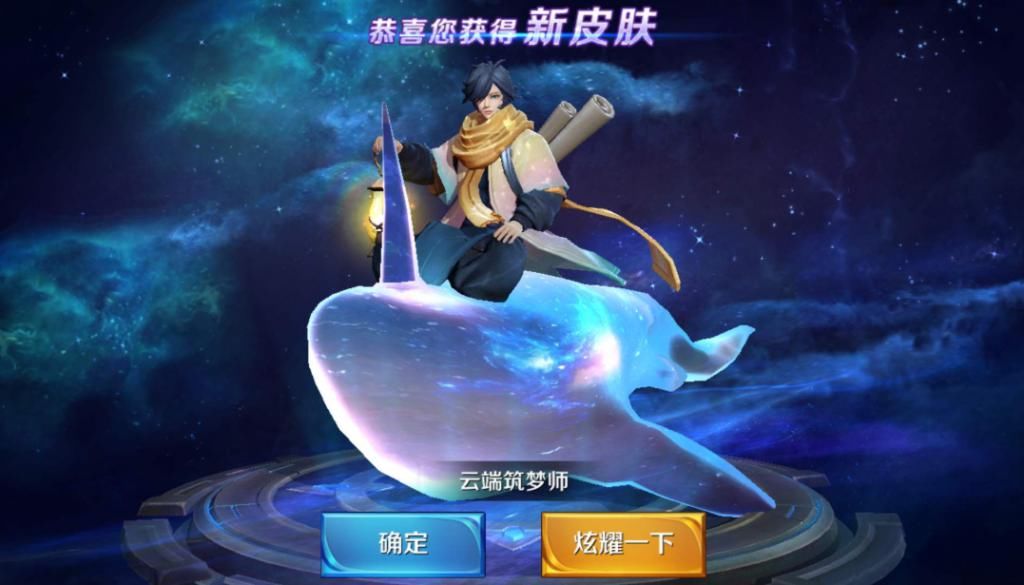 哭出|5周年返场失去悬念，5款人气最高皮肤出炉，阿离玩家哭出声！