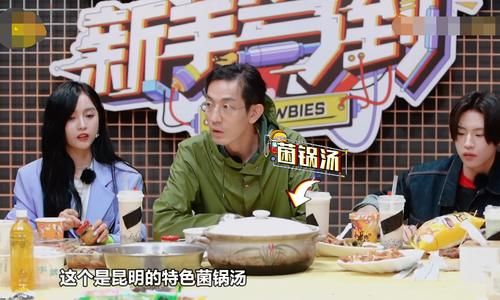  训练|《新手驾到》嘉宾饭菜不同引争议，观众：这是区别对待吗