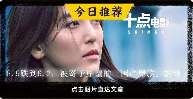  明星|这么多大腕明星，预定的爆款居然糊了？