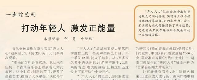  音乐剧|《声入人心》牢记使命，打破文化圈，展现二重唱舞台的戏剧品质