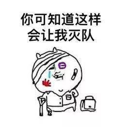 最全|王者荣耀系列表情包（全网最全合集）