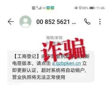 诈骗|诈骗个人信息，总共分三步：警方分析得那是相当透彻