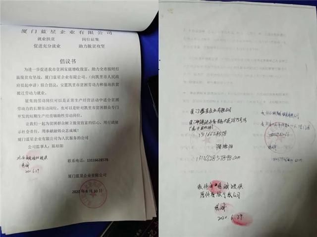 陈某军|诈骗46名农民工3.5万元！嫌疑人陈某军被逮住了