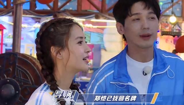  密码|《奔跑吧》史上最憋屈撕名牌？郑恺迎来高光时刻，剧本痕迹太明显