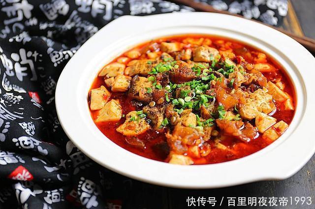 美食|川菜,10道招牌菜,吃过5道以上算你牛,都吃过的,真是美食达人