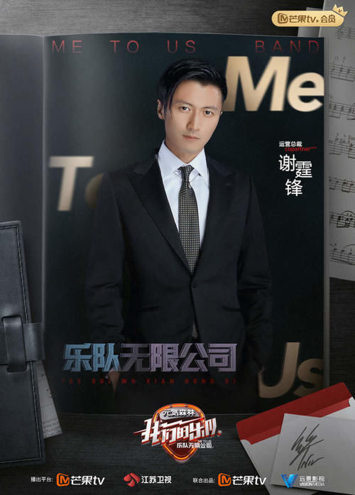  音乐|谢霆锋王俊凯萧敬腾要“开公司”这个“霸道总裁”组合，我可以