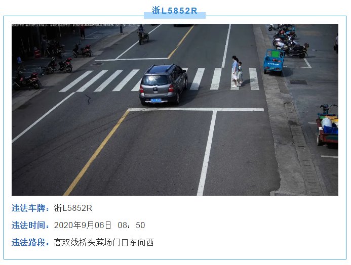 任性|还敢任性！岱山街头这30辆车辆竟被......