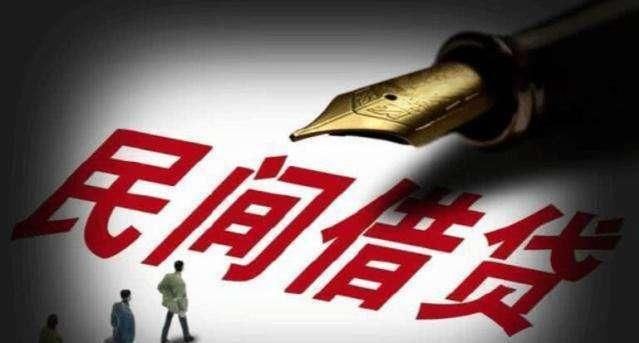  借贷|2020年这几类贷款不构成“负债”，可还可不还！保护好自己权益