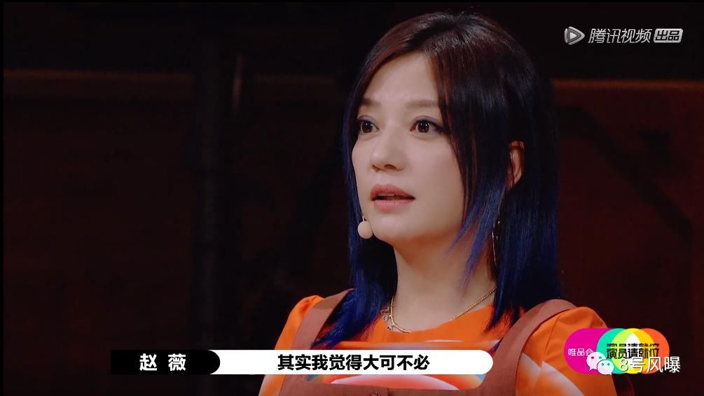  明星|《演员请就位第二季》没想到会这么烂！网友：希望这些流量明星脸皮薄一点！