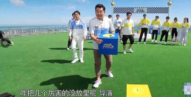  李晨|《奔跑吧》史上最憋屈撕名牌？郑恺迎来高光时刻，剧本痕迹太明显