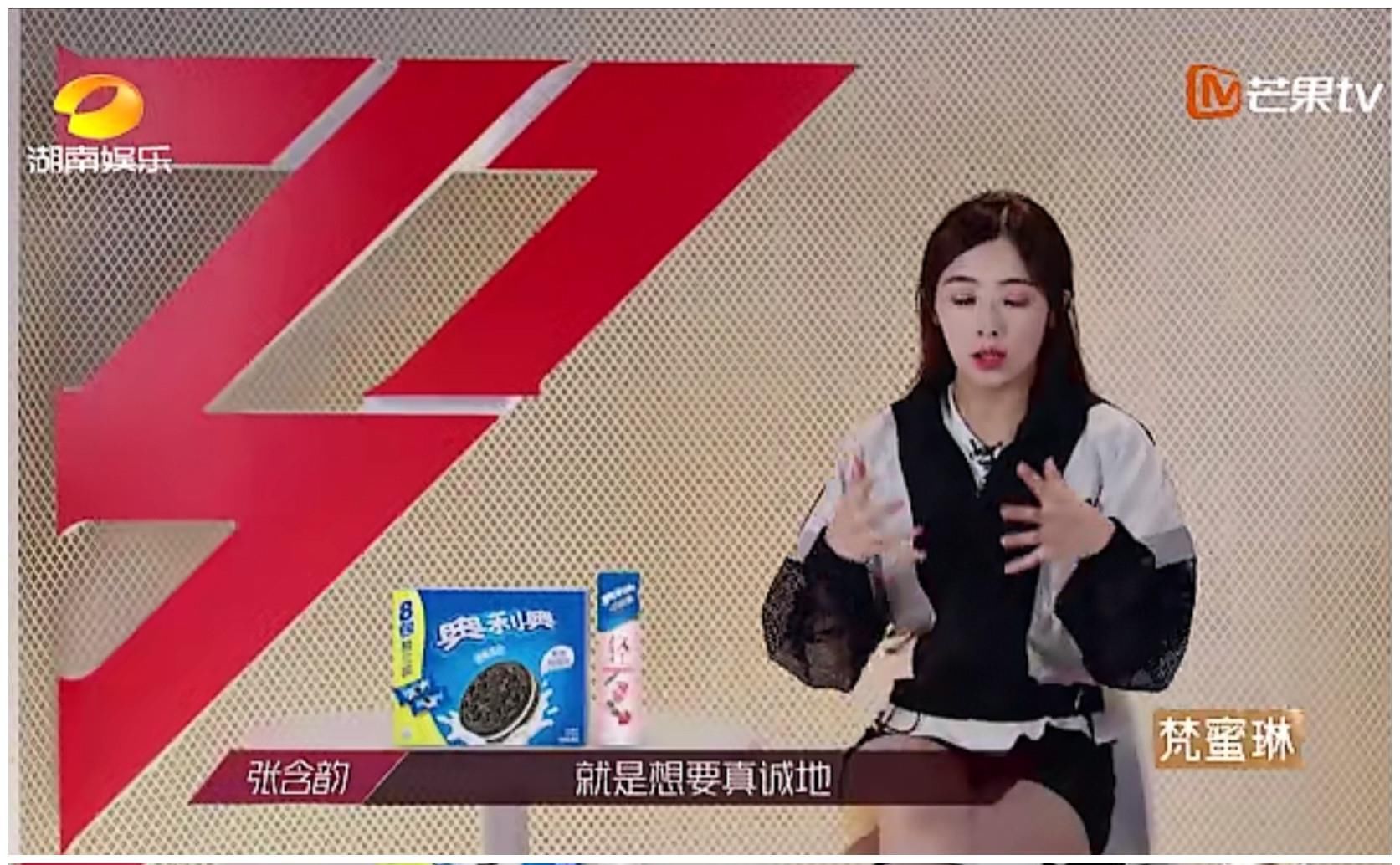  姐姐|复活换位赛: 21位姐姐只有4位全开麦, 张含韵输得很漂亮!