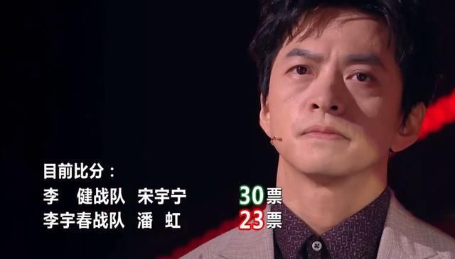  很惨|李宇春首轮对决李健输得很惨，潘虹自责落泪，两组5轮票数差距大