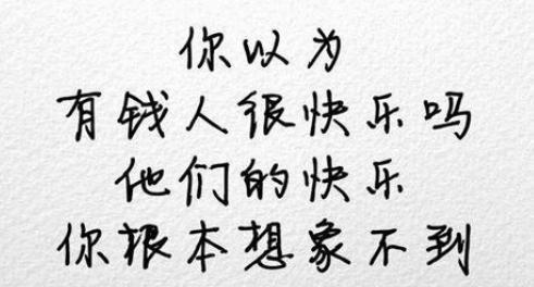 人生|杨天真、龙朴实、杜单纯经纪人操纵的,可不是明星和偶像的人生