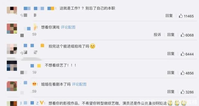 人缘|频繁接综艺,理所当然地任性,郑爽拿什么拯救日益衰败的路人缘