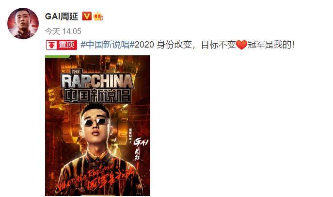  Luna宣云|潘玮柏官宣新说唱导师，评论区被一个表情刷屏，还有人提到王思聪