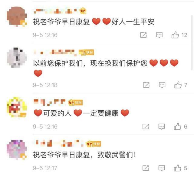 热血|震撼!数百人的热血救回了一条人命!