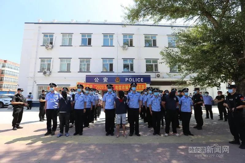  误入|误入虚假网贷平台，被骗1500万元