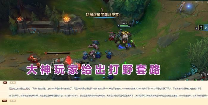 翻倍|LOL新版本“真伤流野王”诞生！被动伤害增加70%，对拼强度瞬间翻倍