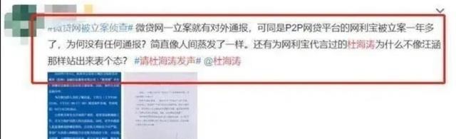  出新|芒果台又出新情况，主持人在代言“翻车”后，却一言不发