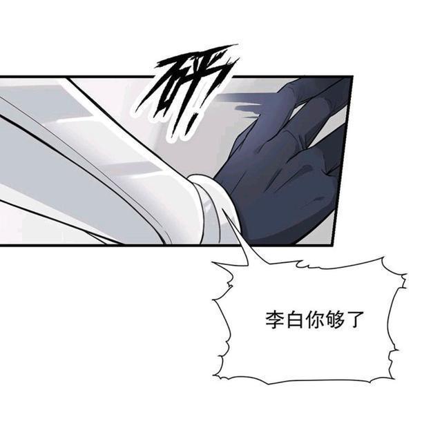 控制|王者荣耀假日：韩信对李白壁咚，场面已经控制不住了！