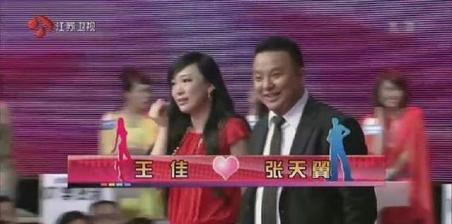  锒铛入狱|非诚勿扰女嘉宾锒铛入狱牵手后5月怀孕，7月杀夫，判刑10年