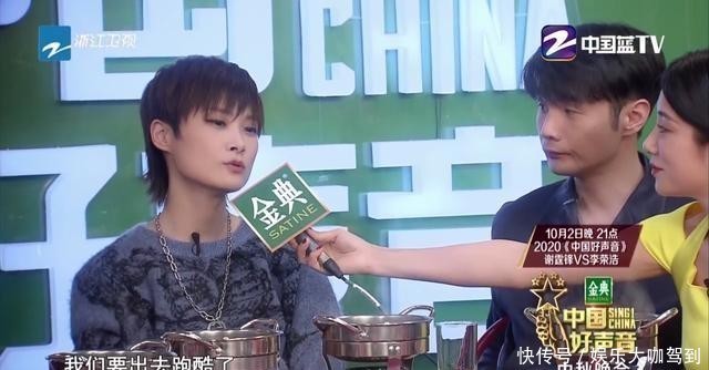 心理素质|中国好声音:谢霆锋无私分享教导心得,李宇春深以为然,要去跑酷