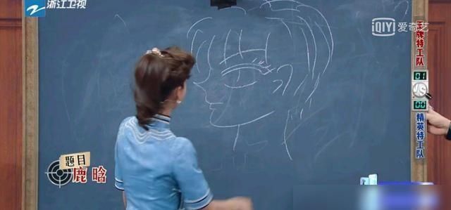  杨颖|杨颖画功让人惊叹，华晨宇表演《无间道》和《审讯》引发系列问题