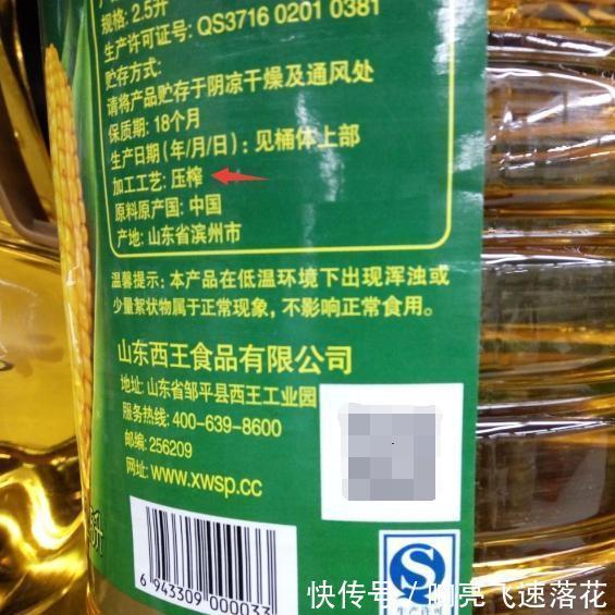 牌子|买食用油,不管什么牌子,只要瓶上有字,不管高低,都是好油