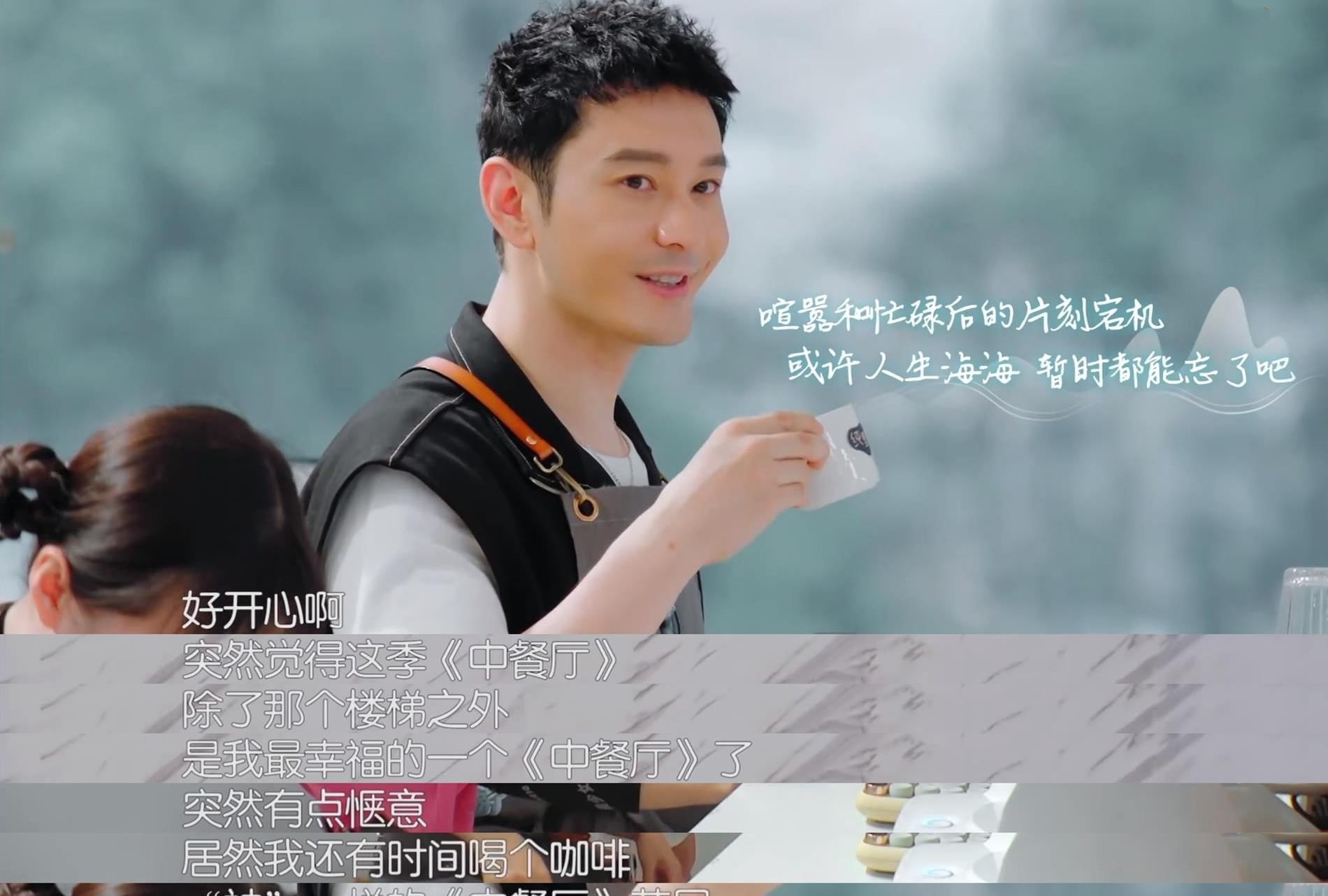  之林|《中餐厅》之林大厨“复仇记”