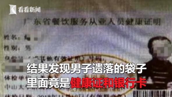 盗窃|男子趁女子熟睡入室盗窃！逃跑时留下重要罪证，只好自投罗网