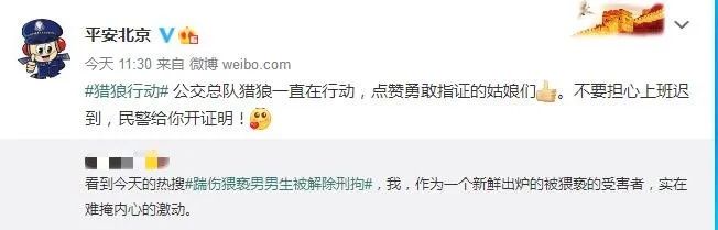 爽文|一篇爽文：天降正义！