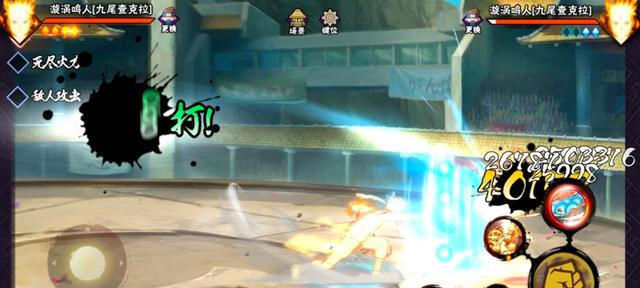 火影|火影手游:金鸣表现过于出色,但伤害一般,玩家连调整方向都想好