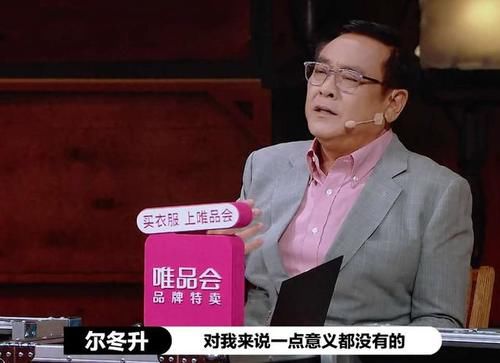  选择|同是主持人参加《演员请就位》：张大大被批像小偷，杨迪却获点名表扬