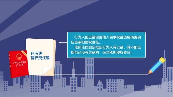 好好学习|今天21:20 黑龙江卫视《遇事找法》 “好好学习民法典”（十二）老人路边“捡”纸箱，被判赔32万？东西可别随便“捡”！
