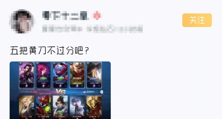 来袭|自身问题不断，外有原神、LOL手游来袭，“王者要凉”真提上日程了