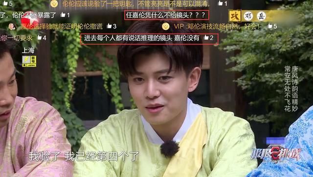 粉丝|《极限挑战》再惹争议,游戏逐渐《跑男》化,删减新人镜头引粉丝不满!