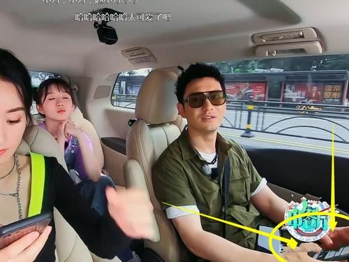  报备|黄晓明录制中途给老婆报备日程，当手机屏幕曝光，瞬间打破传闻？