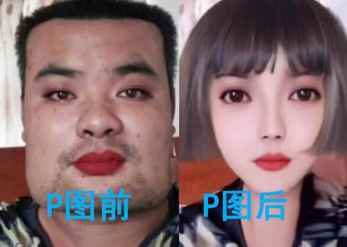 黑妹|最神奇的大神P图:小姐姐的少女心,黑妹变白之后这么美?