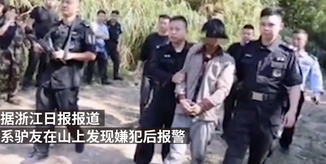 偶遇|驴友爬山偶遇流浪汉，奖金20万！