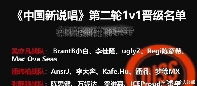 说唱|新说唱:20强出炉活死人遭团灭,杨和苏回应,女Rapper仅剩万妮达